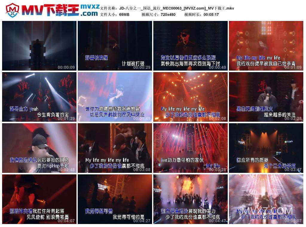 JD-八分之一_国语_流行_MEC00063